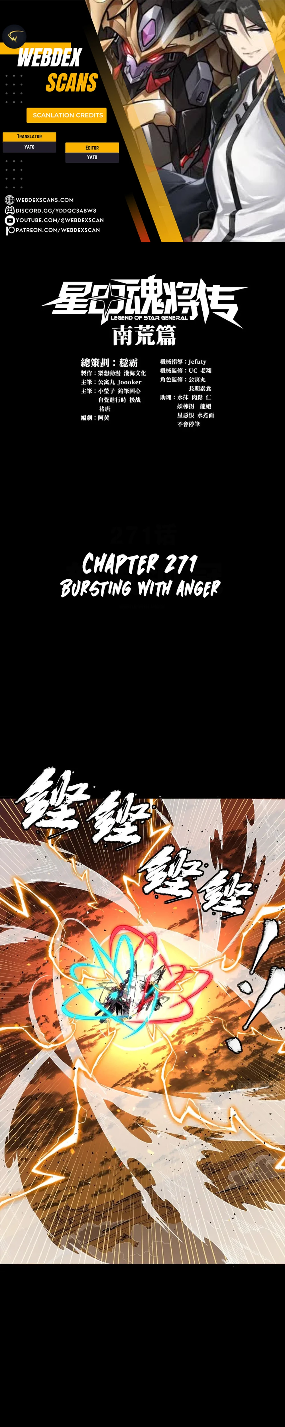 Legend of Star General Chapter 271 1